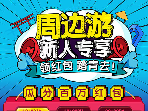 新人专享,晒自拍,杜莎王力宏蜡像