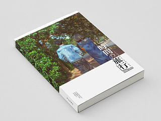 书籍装帧（个人主页-ZNjgxMzA2NA==） - 书籍/画册 - 站酷设计师玖作妙妙屋原创素材 - 站酷ZCOOL