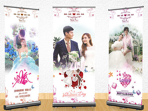 浪漫婚庆婚礼X展架