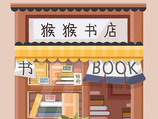 插画（个人主页-ZNDMzMjk4MjQ=） - 创作习作 - 站酷设计师倩与千寻_Q原创素材 - 站酷ZCOOL