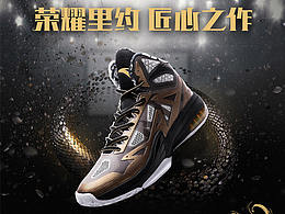 最近的一些图-跑鞋/篮球鞋/运动鞋/商品详情