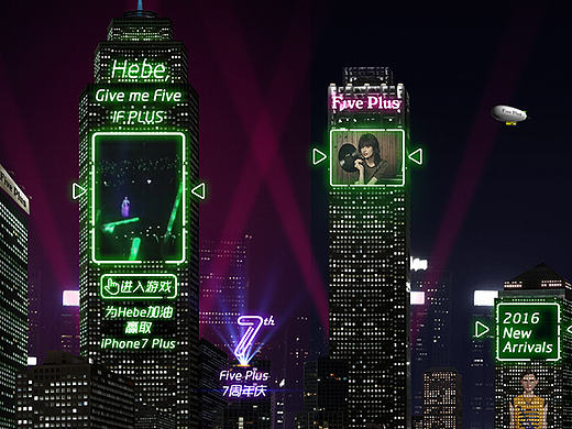 今夜，摇起来为Hebe加油