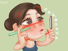 一叶子
