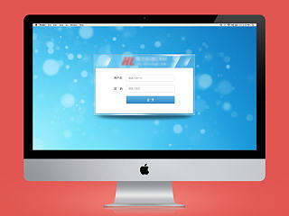 客户关系管理系统CRM