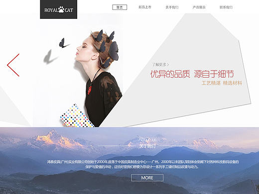皮具网站（个人主页-ZMTc0NjIwMjQ=） - 企业官网 - 站酷设计师小鱼不会解方程式原创素材 - 站酷ZCOOL