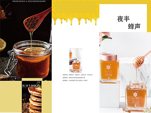 小三折页 商品