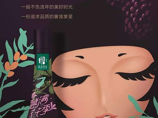 黑与白 x 森源绿能