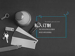 网站首页banner轮播图