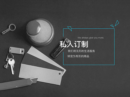 网站首页banner轮播图