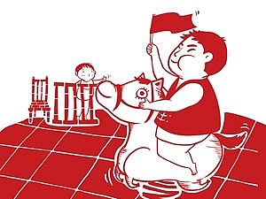 闽南童谣