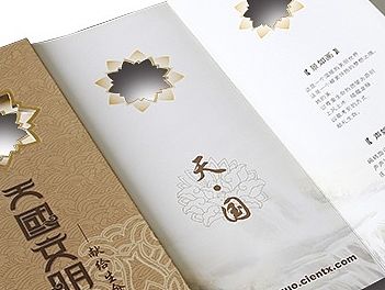 天国文明/折页设计