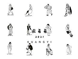 扁平插画