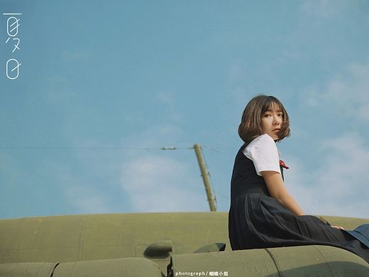 夏日