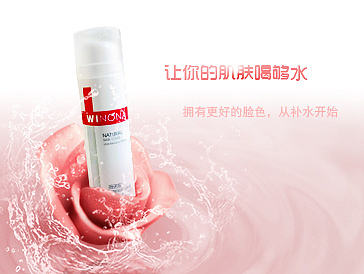 化妝品banner圖（個人主頁-ZMTY5MzUwOTY=） - 運(yùn)營設(shè)計(jì) - 站酷設(shè)計(jì)師艾和平原創(chuàng)素材 - 站酷ZCOOL