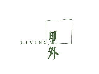 里外家纺