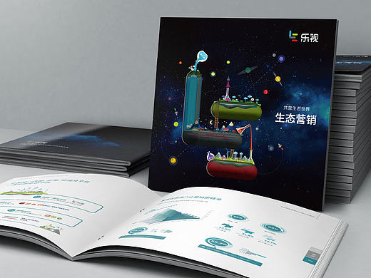 乐视画册(个人主页-ZMjE3MTk3OTI=) - 书籍/画册 - 站酷设计师大脸猫雪子原创素材 - 站酷ZCOOL
