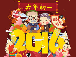 年