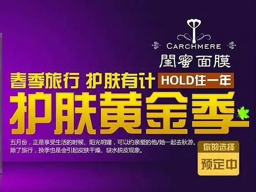 凱希美悅（個人主頁-ZMTcxMTM4NDg=） - 海報 - 站酷設(shè)計師李伯明原創(chuàng)素材 - 站酷ZCOOL