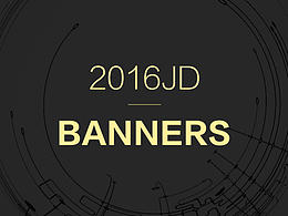 2016-JDBANNERS