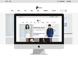 品牌服装电商网页