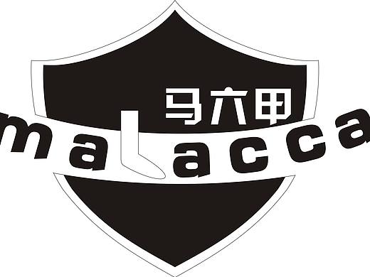 马六甲咖啡包装设计