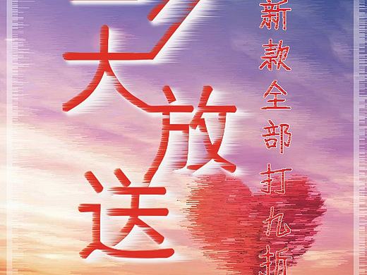 海报