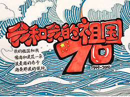 插画