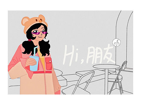 衡阳奶茶店插画