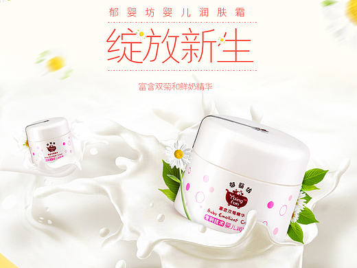 一款母婴详情+一款车载吸尘器的详情