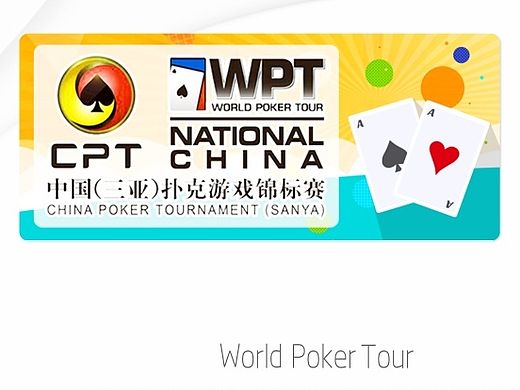 2015 World Poker Tour