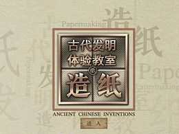 博物馆触摸屏