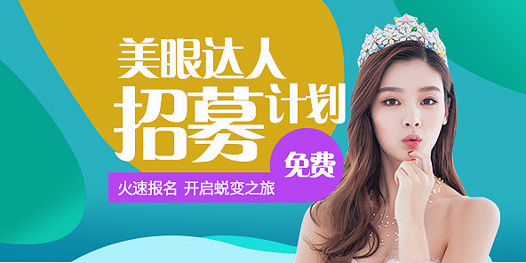 模特招募（個(gè)人主頁-ZMzEzMDY2MDg=） - 其他平面 - 站酷設(shè)計(jì)師花膠粉原創(chuàng)素材 - 站酷ZCOOL