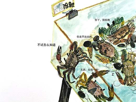 不放棄（個(gè)人主頁-ZNDExMzA4MjA=） - 創(chuàng)作習(xí)作 - 站酷設(shè)計(jì)師可梅啦原創(chuàng)素材 - 站酷ZCOOL
