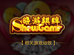游戏UI