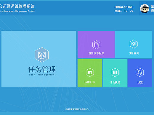 简单的系统登录页