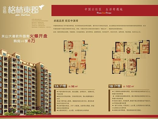 海报（个人主页-ZMTI4OTYwNTY=） - 海报 - 站酷设计师lovezlj1989原创素材 - 站酷ZCOOL