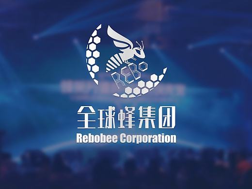 公司logo及企业VI一整套