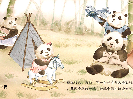 快乐的小熊猫一家