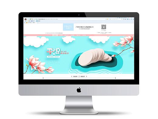 美妆工具店铺装修（个人主页-ZMTk5OTk4MTY=） - 电商 - 站酷设计师墨秦原创素材 - 站酷ZCOOL