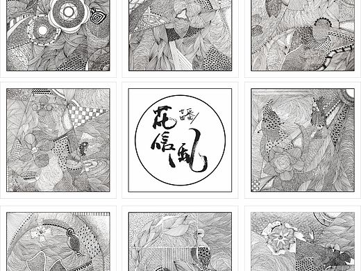 原创作品：<二十四番花信风黑白装饰画>郑州轻工业学院 子轩设计坊 #青春答卷2015# 