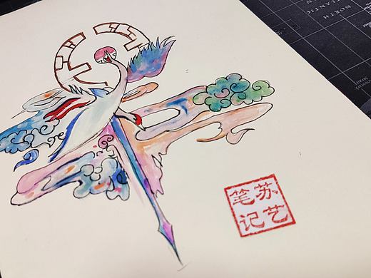 苏苏的手绘。手绘。（个人主页-ZNDM5MDgzOTY=） - 绘本 - 站酷设计师苏艺笔记原创素材 - 站酷ZCOOL