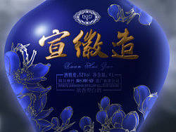 酒瓶第二弹（个人主页-ZMzA2MDc2OA==） - 包装 - 站酷设计师一義原创素材 - 站酷ZCOOL