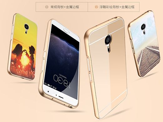 【淘宝、天猫、京东】魅族pro5 DIY定制带图案金属边框/手机壳/保护套爆款详情页产品实拍、精修图