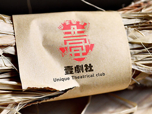 壹剧社原创标志设计