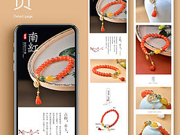 古风饰品