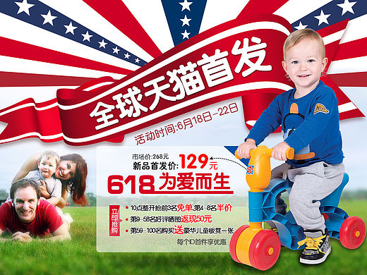 小单车618全网首发（个人主页-ZMTQyMjg0NDg=） - 电商 - 站酷设计师大于0原创素材 - 站酷ZCOOL