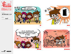 都市愛情故事—分享（個人主頁-ZMTIwNzU1Mg==） - 商業(yè)插畫 - 站酷設(shè)計師suzi89089271原創(chuàng)素材 - 站酷ZCOOL