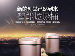 垃圾分类装置