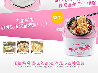 小家电/电器/淘宝/详情/粉红色