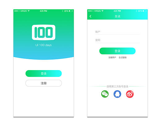 登录页（个人主页-ZMTkxNjIzNTY=） - APP界面 - 站酷设计师诗意地生活原创素材 - 站酷ZCOOL